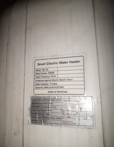 electric water heater