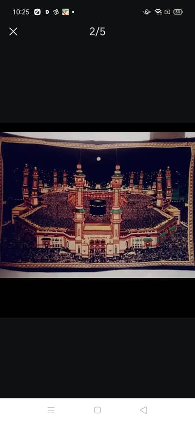 Islamic wallmate hai madina