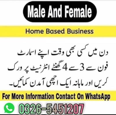 Online work/part time jobs/flexibility of time/work available