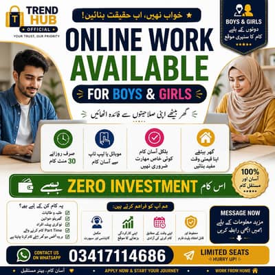 Online work