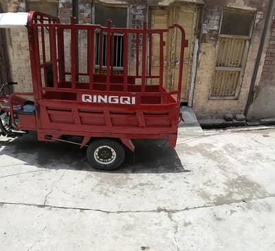 Qingqi Loader Riksha