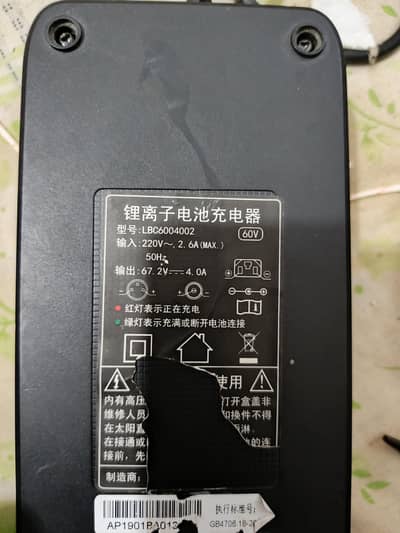Electric Bike Charger 60v & 72v