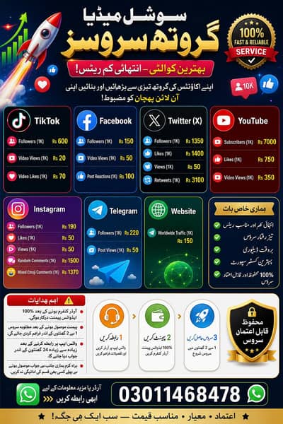  Social Media Growth Services – Fast, Reliable & Affordable! 