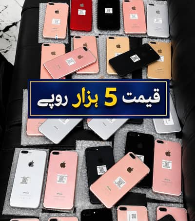 Apple iPhone 7 Plus 128GB Memory