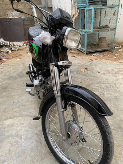 Super Power SP 70 2022