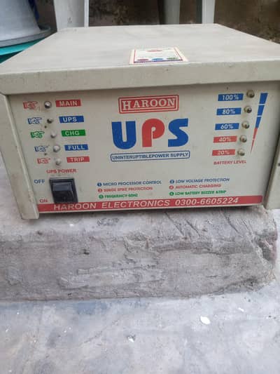 ups for sale