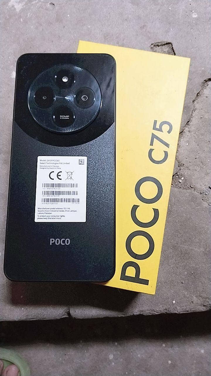 Xiaomi POCO C75 1