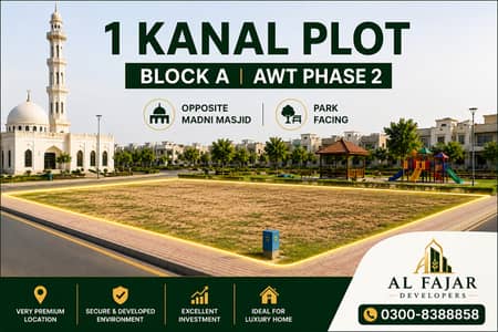 1 Kanal Premium Plot | Block A | Facing Park & Masjid | Very First Block | AWT Phase 2 Lahore