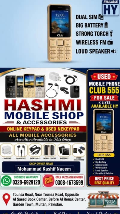 Power club mobile keypad 555