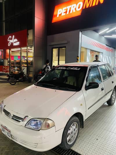 Cutus 2015 White
