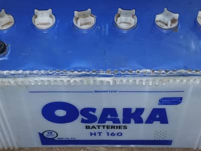 Osaka batery
