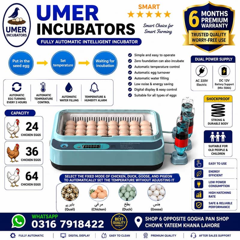 Automatic Egg Incubator | Egg Hatching Machine | Incubator | Brooder 4