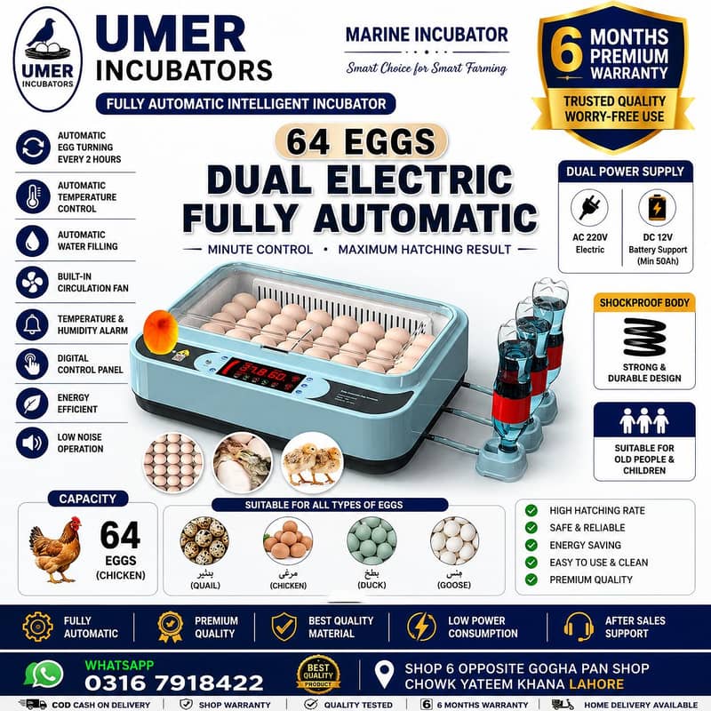 Automatic Egg Incubator | Egg Hatching Machine | Incubator | Brooder 12