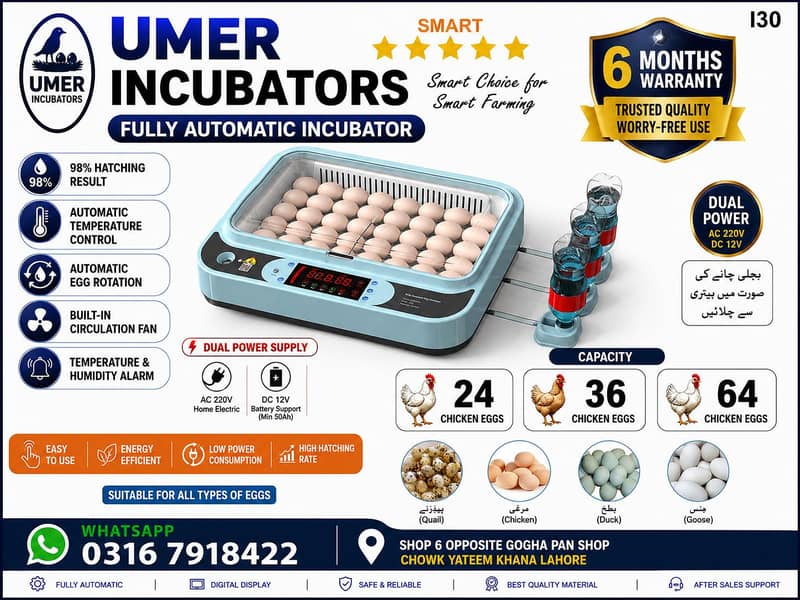 Automatic Egg Incubator | Egg Hatching Machine | Incubator | Brooder 19