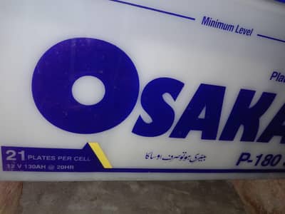 21plate osaka battry 180 used like brand new