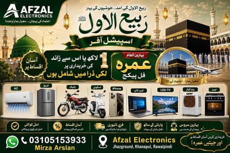 Afzal electronics brand refrigerators on easy instalment win Umrah pkg