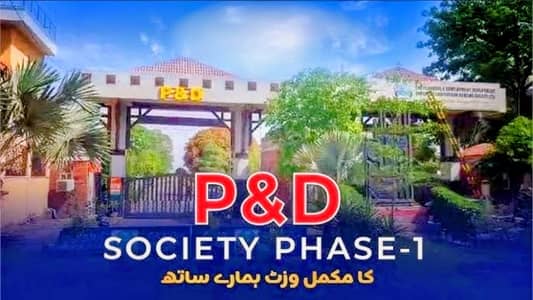 30 MARLA PLOT SALE B2 BLOCK FOR SALE