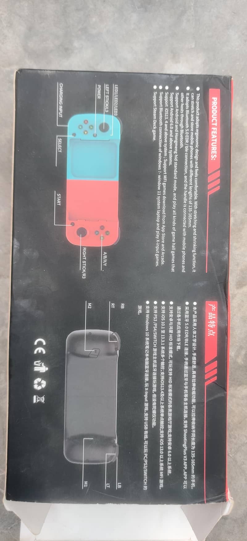 Mobile Controller 9
