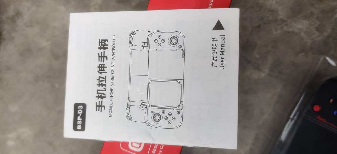 Mobile Controller 13