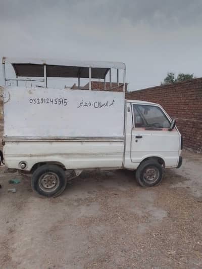 this pickup iss very reasonable price