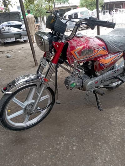 dabal rem