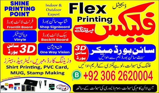 Flex Printing Vinyl Sticker letterhead Billbook Pamphle Visiting Card
