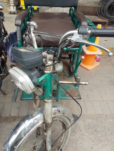 for sale