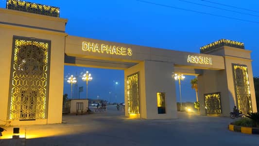 Centrally Located Residential Plot Available In AGOCHS Phase 2 - Block E For Sale