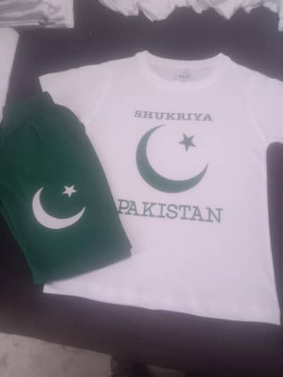 14 august baby soot