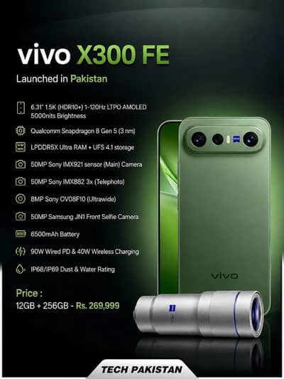 Vivo X300 Pro