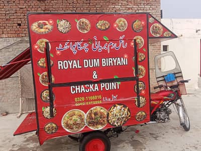 e rikshaw food cart new condition only 1 month use