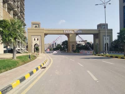 2999 Square Feet Commercial Plot available for sale in Faisal Town Phase 2, Islamabad price 5.13 crore