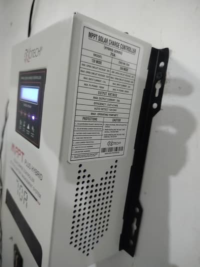solee system