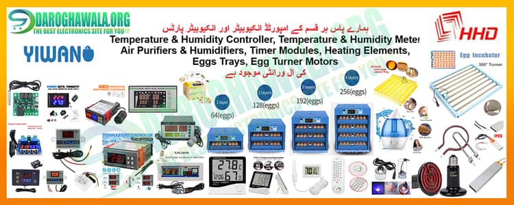 Digital Temperature & Humidity Controllers (All Models Available)
