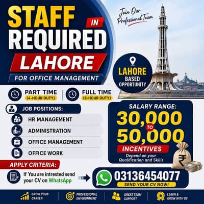 Staff required office