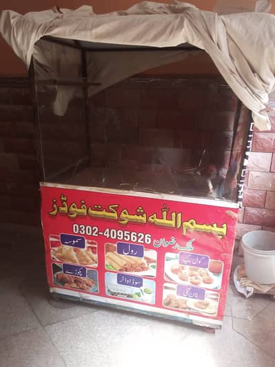 Food display counter for Sale