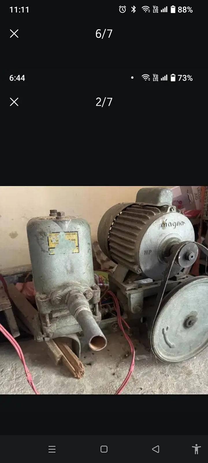 water pump 1