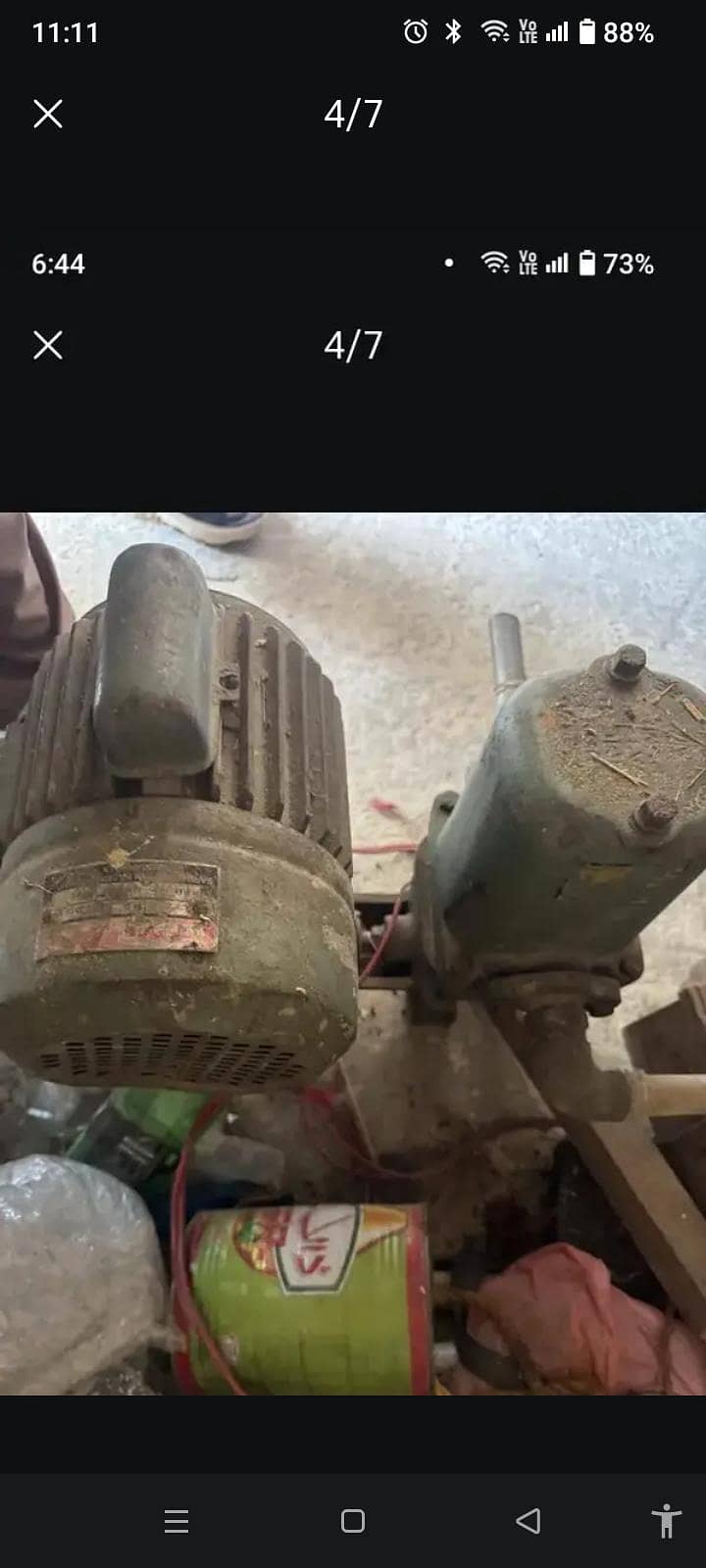 water pump 4
