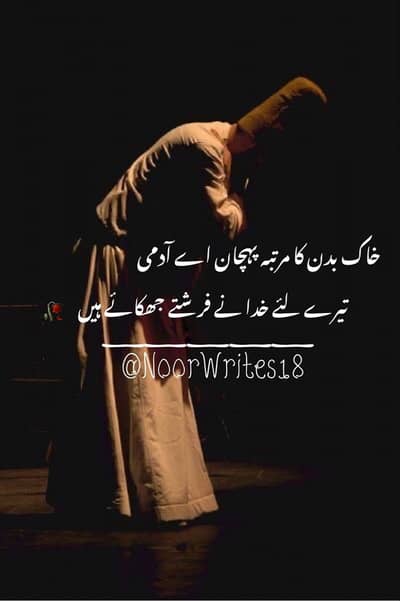 Doctor ko job chaiye