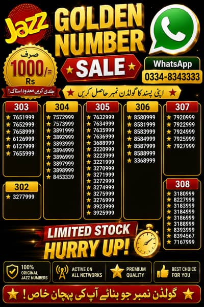 Jazz Golden Numbers Sale 999