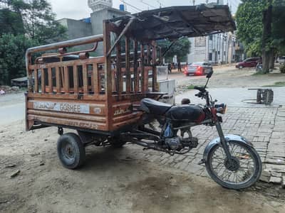 United Loder for sale