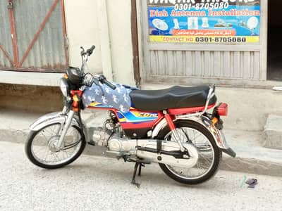 Honda CD 70