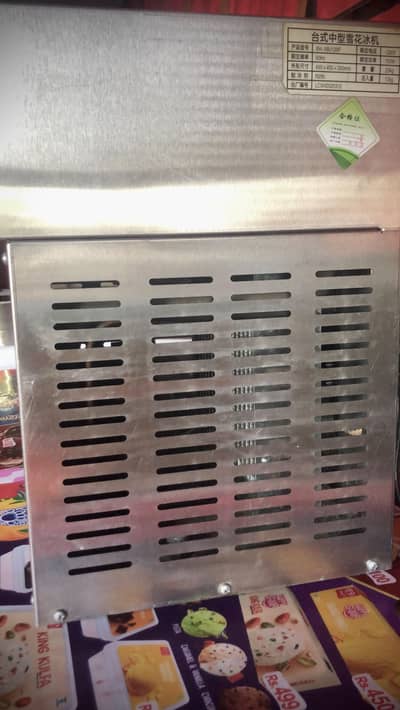 snow flake Ice-cream machine