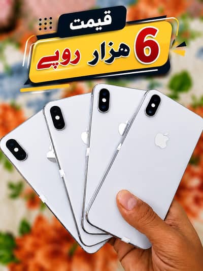 Apple iPhone XS Price 6000