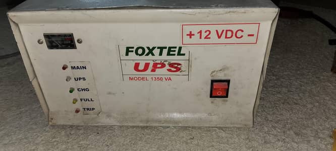 UPS FOR SALE