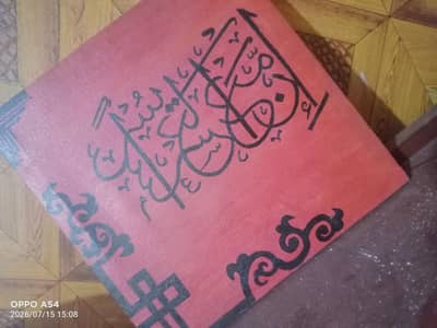 Hand made painting 