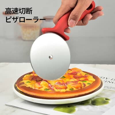 Pizza Cutter, Pizza r Big Size Cooker Stainless Steel, Commercial Use