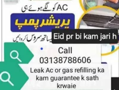 sale/purchased service repair fitting gas filling