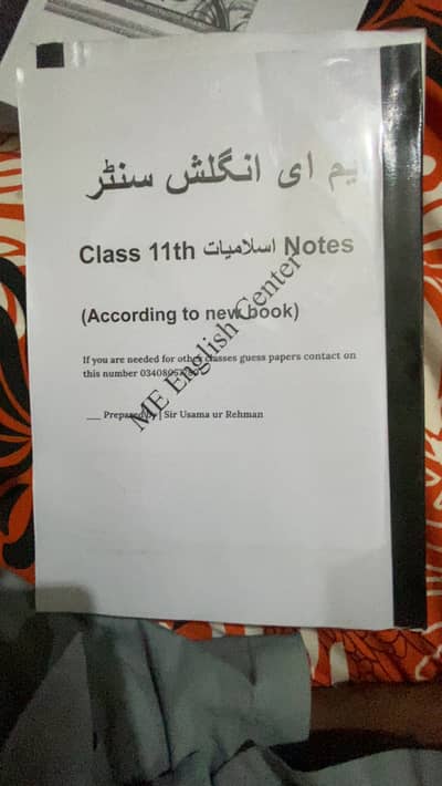 Notes for 1st year student