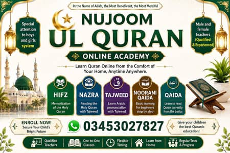 Online Quran Student Required